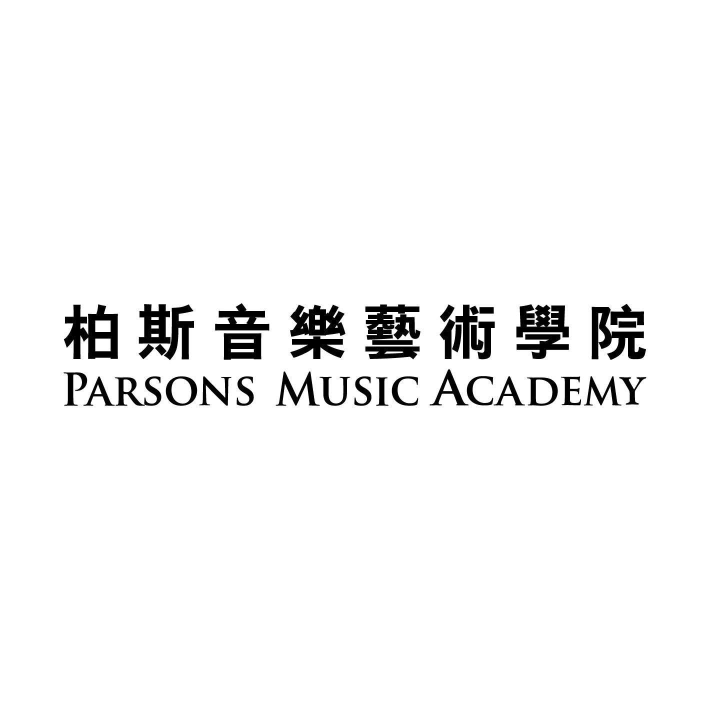 【10月9日 特別天氣課堂安排 - 9 Oct Class Arrangement during Typhoon / Black Rainstorm / Extreme Conditions】